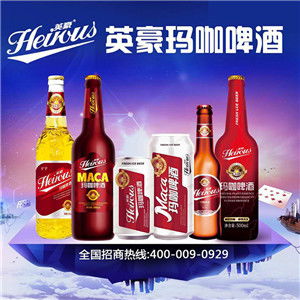 山東英豪啤酒與糖酒網達成戰(zhàn)略合作，共創(chuàng)食品銷售新篇章