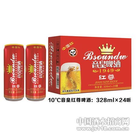 音皇啤酒1949純生8 成都市武侯區(qū)勇銘酒類經(jīng)營部食品銷售價格解析
