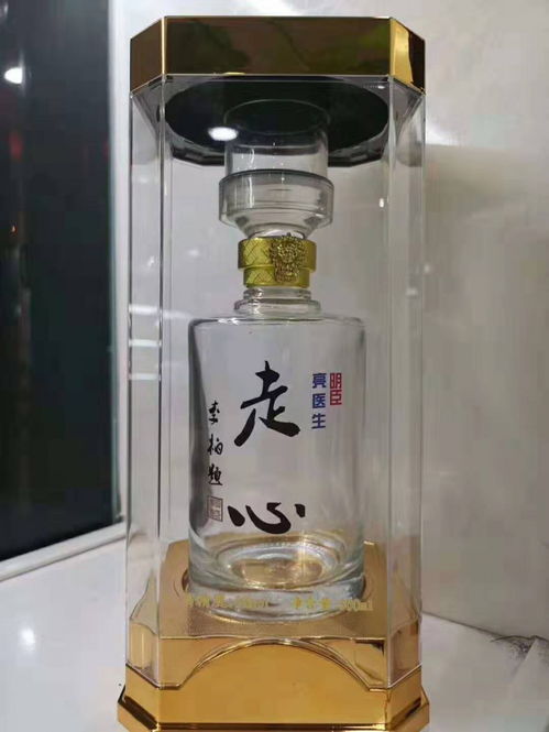 枸杞酒三貼牌定制酒包裝設計 食品銷售中的關鍵環(huán)節(jié)與執(zhí)行策略