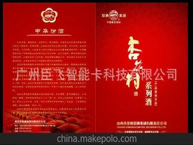 酒類(lèi)供應(yīng)與批發(fā)市場(chǎng)指南 從供應(yīng)商到終端銷(xiāo)售的完整生態(tài)