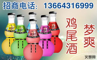 尊享鉅惠風(fēng)暴，聚泓源酒業(yè)續(xù)約食品網(wǎng)，戰(zhàn)略合作再升級(jí)引領(lǐng)酒類(lèi)銷(xiāo)售新篇章